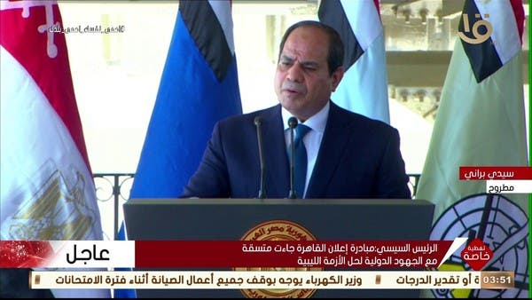 السيسي: مدينتا سرت والجفرة في ليبيا خط أحمر بالنسبة لمصر