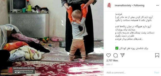 الجمعية تعتبر أكبر داعم للأطفال الفقراء