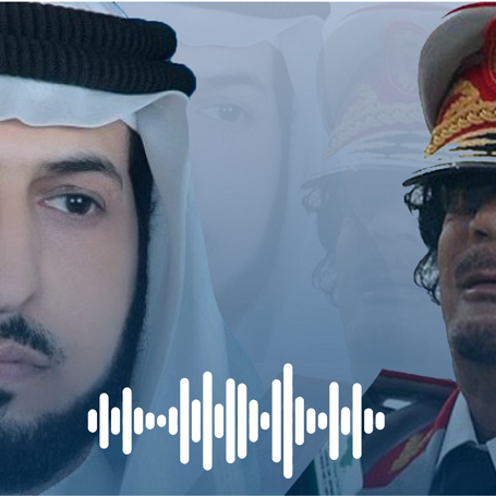 تسريب للقذافي والمطيري يكشف مؤامرة إخوانية ضد الخليج