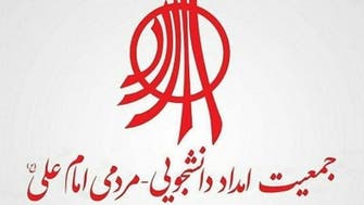 جمعیت خیریه امام علی: بازداشت دو عضو ما در پی شکایت قرارگاه ثار الله سپاه بوده است