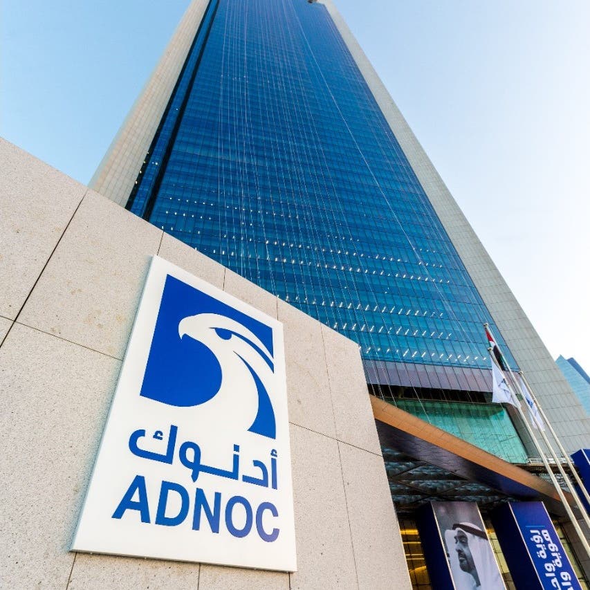 "أدنوك" وتوتال تنتجان أول كمية من الغاز غير التقليدي في الإمارات