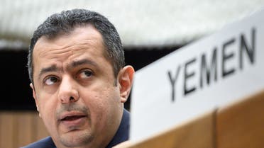 Yemeni Prime Minister Moeen Abdulmalik (C) delivers a speech during a pledging conference for the humanitarian crisis in Yemen on February 26, 2019 at the United Nations offices in Geneva. 