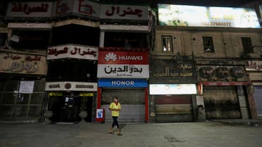 A man walks in front of closed shops, after Egyptian Prime Minister Mostafa Madbouly ordered all restaurants, cafes, cafeterias, night clubs, shopping malls and shops to shut their doors from 0700 p.m. in Cairo. (Reuters)
