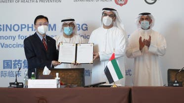 Coronavirus: UAE launches phase 3 clinical trial of inactivated COVID-19 vaccine