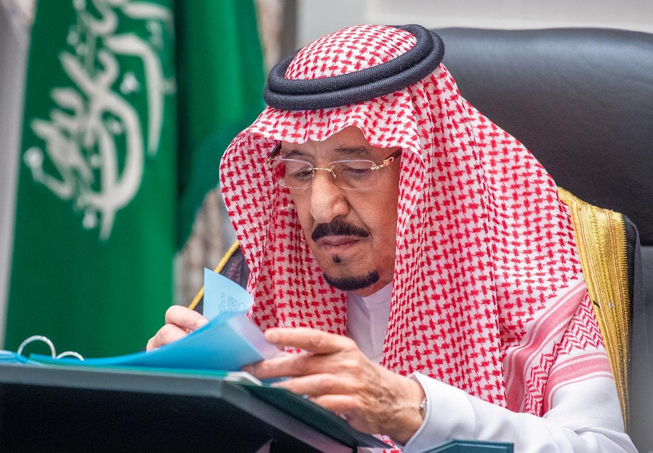الملك سلمان