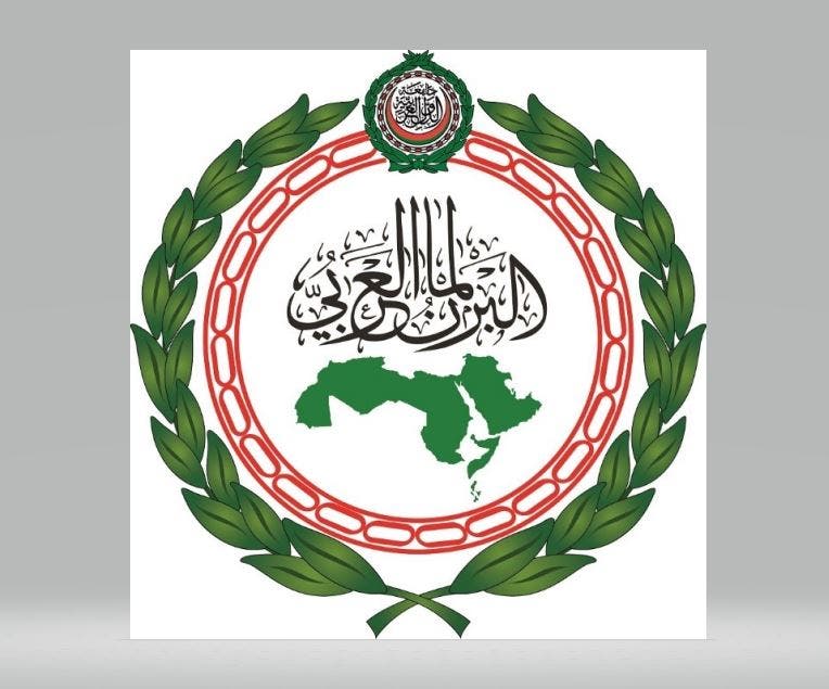 البرلمان العربي