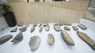 قطع وشواهد أثرية في مكة