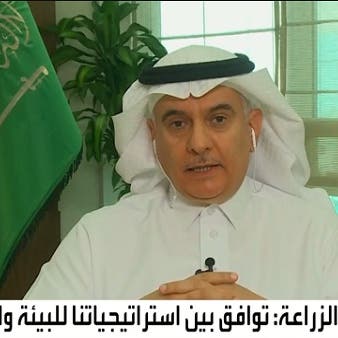 وزير الزراعة السعودي للعربية: مركز لتخزين وتجارة الحبوب في ينبع