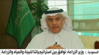 وزير الزراعة السعودي للعربية: مركز لتخزين وتجارة الحبوب في ينبع