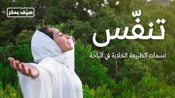 الخطيب: إطلاق موسم "صيف السعودية" بـ10 وجهات سياحية