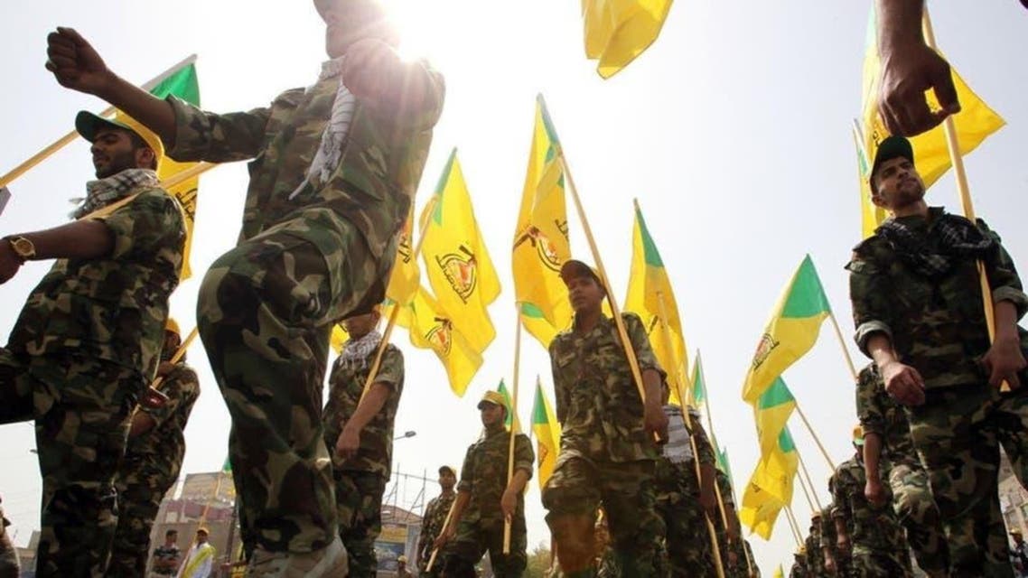 Hizbollah
