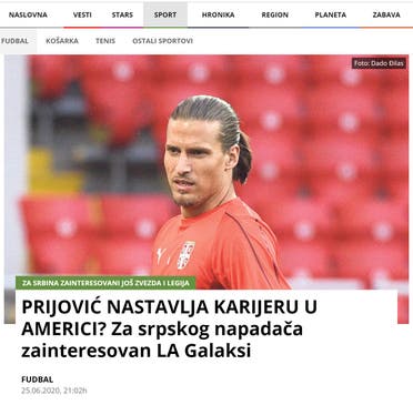 صورة ضوئية للصحيفة الصربية