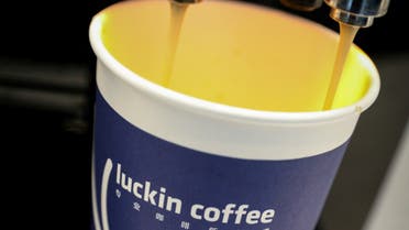 Luckin Coffee لوسين كافيه