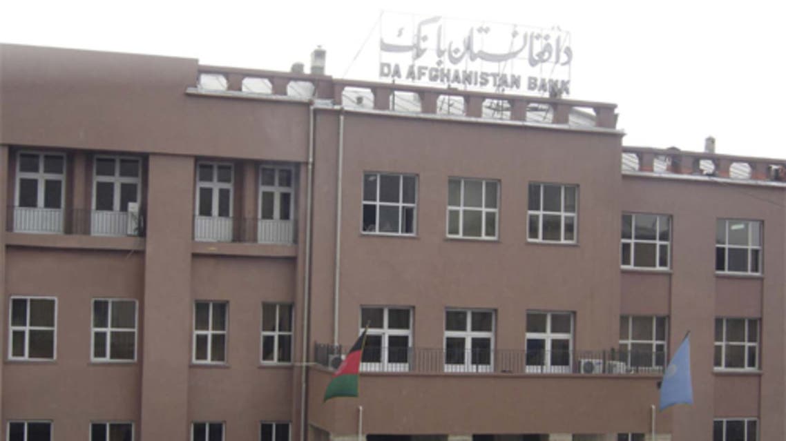 اتحادیه حقوقدانان افغانستان: برکناری کارمندان بانک مرکزی غیرقانونی است
