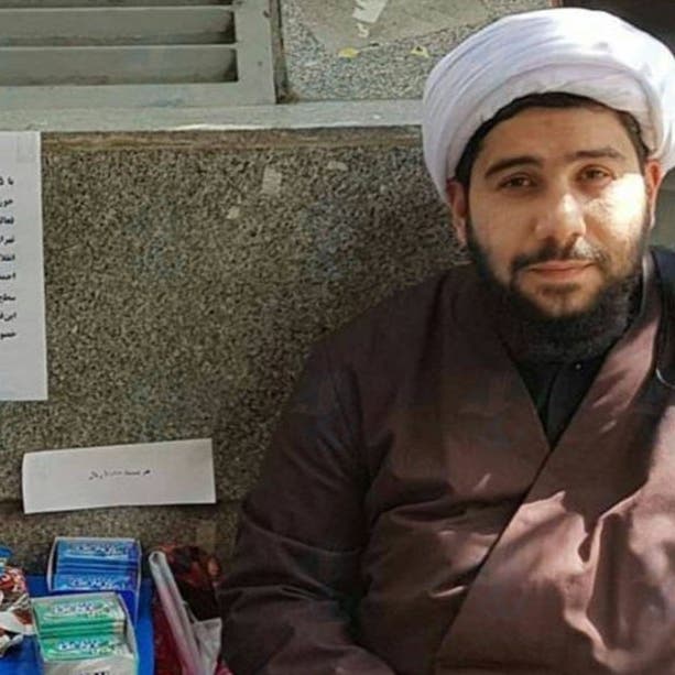 إيران تحاكم رجل دين شيعياً بتهمة "البيع بالتجوال"