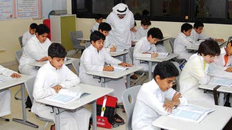 السعودية: دخول لائحة الوظائف التعليمية حيّز التنفيذ بعد أسبوع