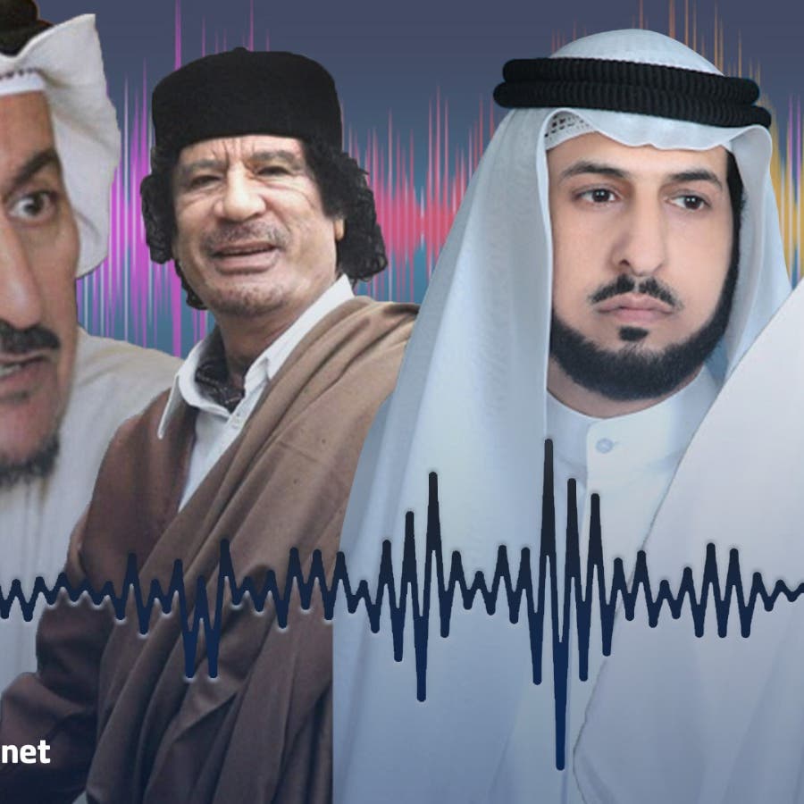 تسجيلات القذافي.. إحالة حاكم المطيري ومبارك الدويلة للنيابة