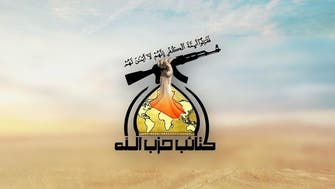 كتائب حزب الله تتحدى الدولة العراقية: لن نسلم سلاحنا