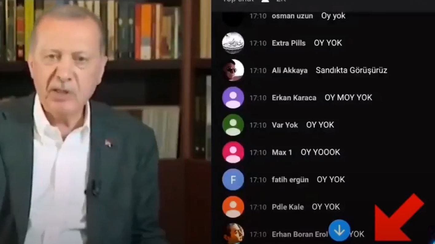 أردوغان