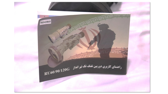 An image showing a Farsi booklet from the dhow intercepted by the Arab Coalition. (Arab Coalition)
