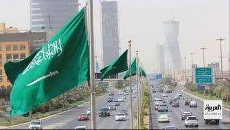 موديز: أول تصنيف لبرنامج الصكوك السعودية بالريال عند A1 