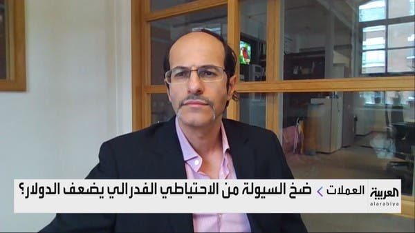 هل ضخ السيولة من الاحتياطي الفيدرالي يضعف الدولار؟