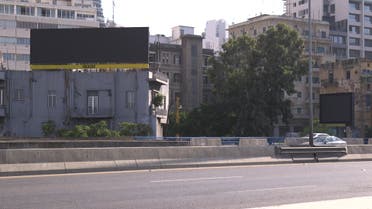 A blank billboard is shown in Lebanon amid the ongoing economic crisis that has been exacerbated by the coronavirus pandemic. (Screengrab)
