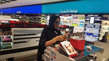 Woman looks at makeup in Riyadh, Saudi Arabia, April 19, 2018. (File photo: AP)