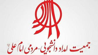 ادامه برخورد امنیتی با انجمن خیریه؛ مدیرعامل جمعیت امام علی بازداشت شد 
