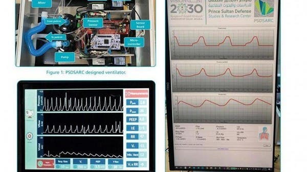 السعودية.. مركز الأمير سلطان للدراسات يطور جهاز تنفس صناعياً