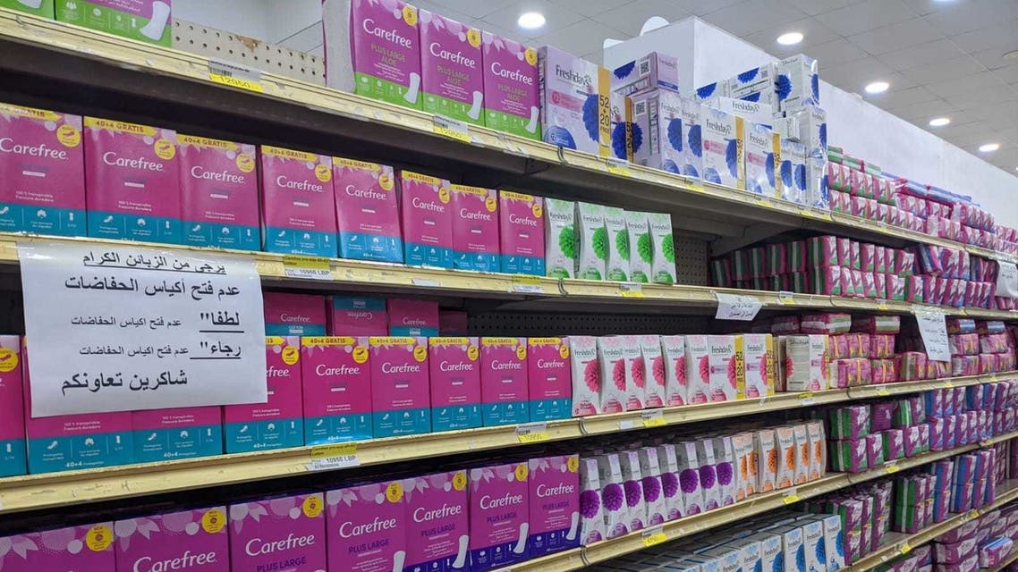 Feminine hygiene products at a store in Lebanon. (Emily Lewis)