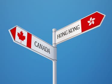 هونغ كونغ و كندا