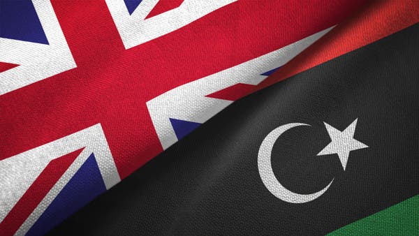 سفارة بريطانيا: تقارير عن تدخل أجنبي بحقول النفط في ليبيا