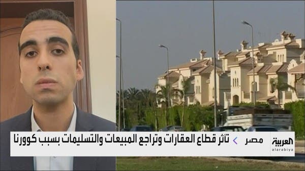 بلتون فايننشال: مبيعات العقار في مصر ستتحسن بالربع الرابع