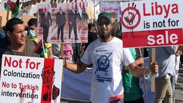 Libyan protesters holding signs saying Libya is not for colonization in Benghazi, June 5, 2020. (Al Arabiya)