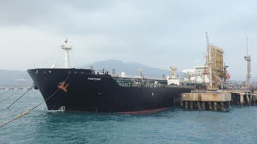 ناقلة إيرانية في ميناء ال بياتو بفنزويلا (مايو 2020- رويترز)
