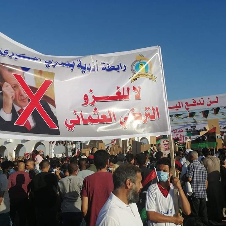 بالصور.. مظاهرات حاشدة في ليبيا ضد التدخل التركي