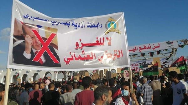 بالصور.. مظاهرات حاشدة في ليبيا ضد التدخل التركي