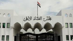 مجلس القضاء العراقي يرد على الصدر: لن نتدخل