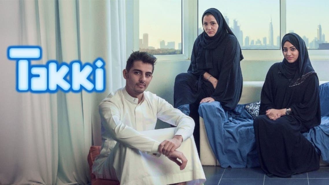 Netflix licenses popular Saudi Arabian drama series ‘Takki’