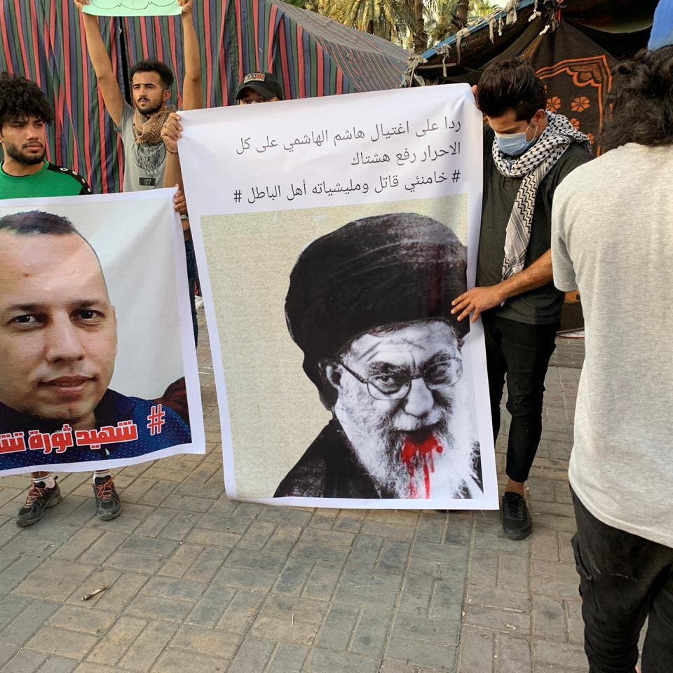 "خامنئي قاتل".. غضب يجتاح ساحة التحرير بعد اغتيال الهاشمي