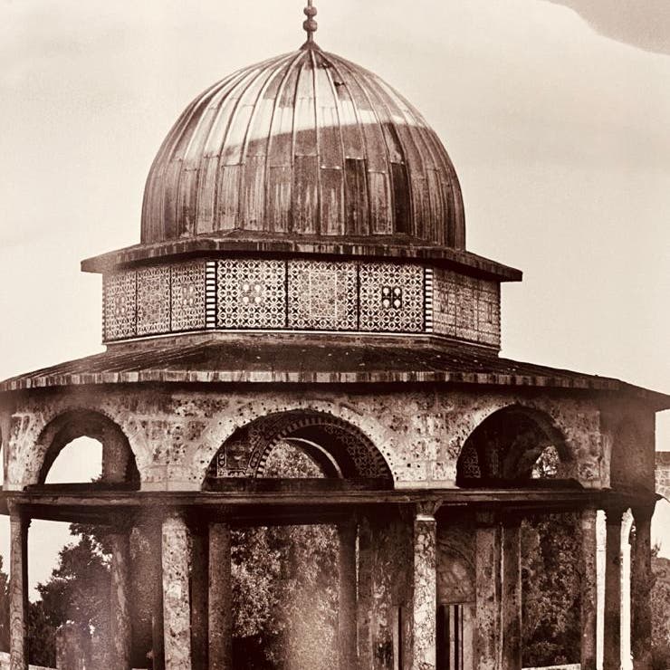 كتاب توثيقي عن القدس والأقصى من "مكتبة الملك عبدالعزيز"
