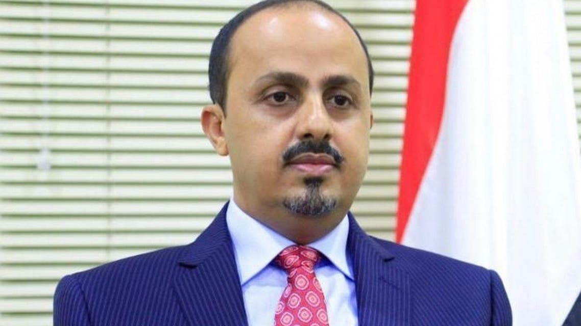 Moammar Al Eryani معمر الارياني