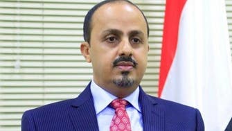 الإرياني: حديث الحوثي عن ضغوط دولية لمنع صرف الرواتب "وقاحة"