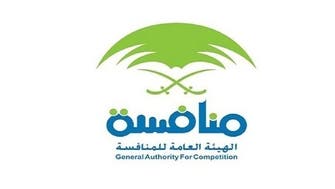 هيئة "منافسة" للعربية: عقوبات مضاعفة للاحتكار بالسعودية
