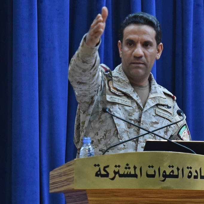 Arab Coalition intercepts Houthi attack on Saudi Arabia; fourth in less than 24 hours