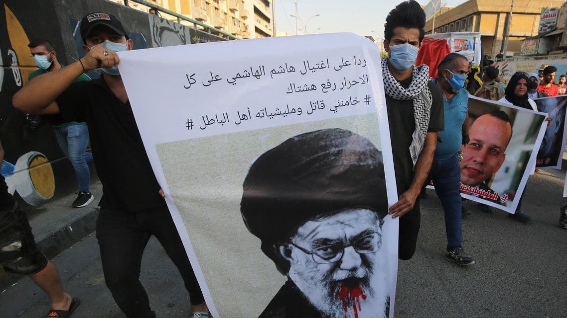 Iraqi demonstrators attend a symbolic funeral for slain Iraqi extremism expert Hisham al-Hashemi, who was shot dead yesterday outside his house in the Iraqi capital. (Reuters)
