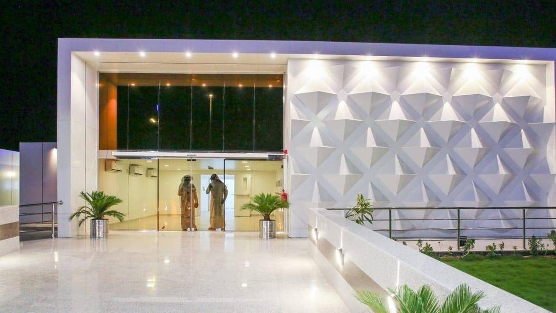 Nujood Medical Center. (Saudi Gazette)