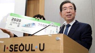Seoul Mayor