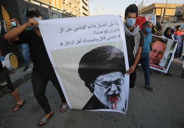 من مسيرة في بغداد تتهم فصائل إيران باغتيال الهاشمي "أرشيفية"